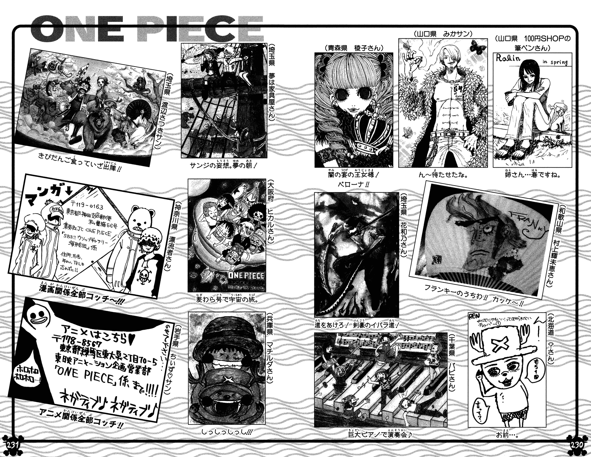 One Piece, Chapter 502 image 21